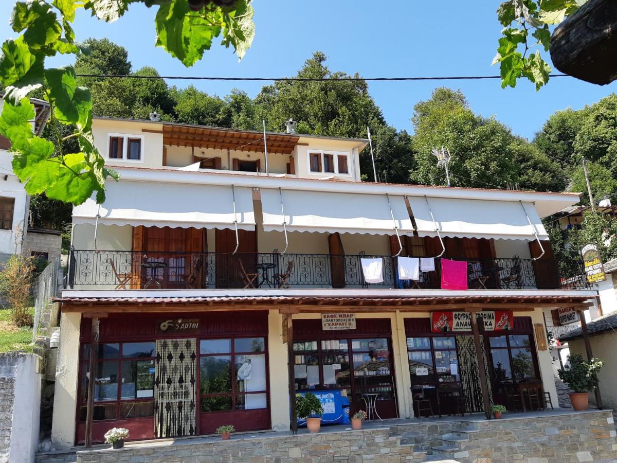 Mirtillo Apartments Kissos (Thessaly) Exterior foto