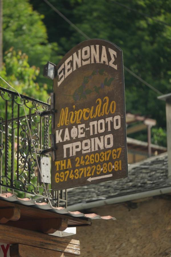 Mirtillo Apartments Kissos (Thessaly) Exterior foto